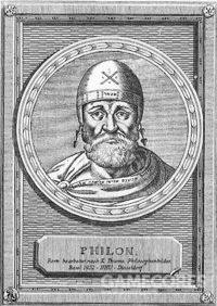 斐洛·尤迪厄斯（Philo Judeaus，前30 ～40年） ，亚历山大里亚学派犹太人宗教哲学的主要代表。他的思想对后世的基督教教义有很大影响。