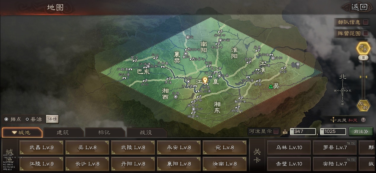 《三国志战略版》赤壁剧本评测：这才叫威力加强版