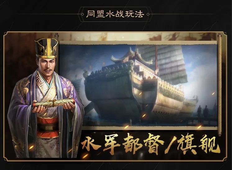 《三国志战略版》赤壁剧本评测：这才叫威力加强版