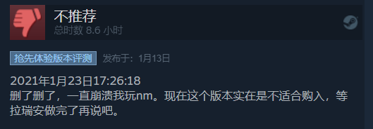 多款国产游戏霸榜Steam热销榜，单机的风口来了？