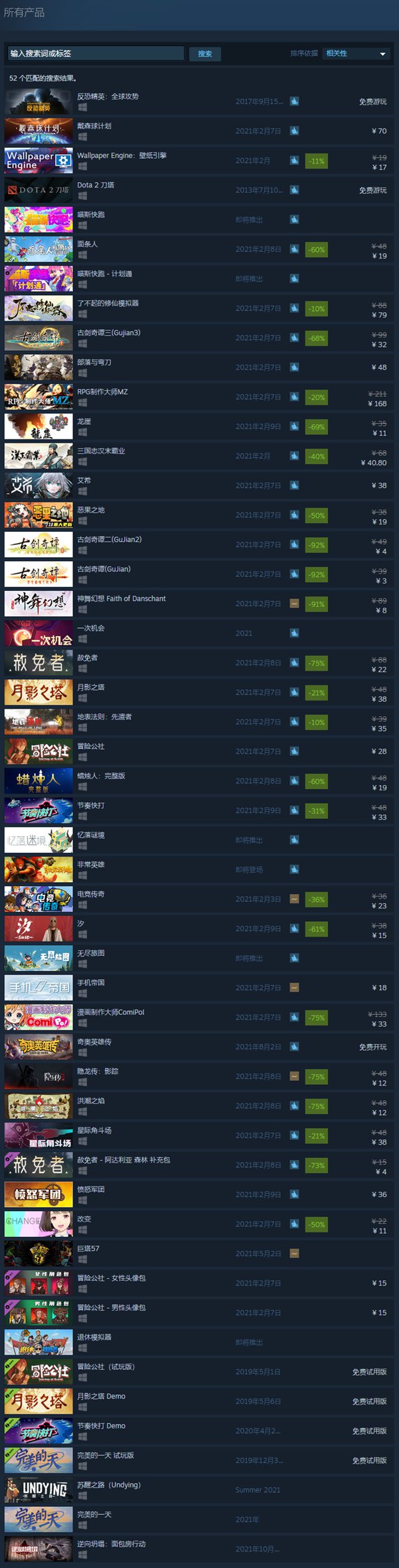 Steam中国已在今天凌晨上线，目前共有53款游戏
