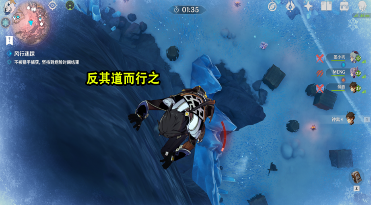 《原神》“躲猫猫”模式中的顶级猎手，玩家15秒抓了3个游侠
