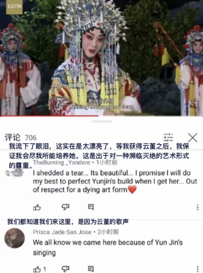 云堇凭啥火遍全球？大佬详解原神2.4文化底蕴，网友：拿来写论文