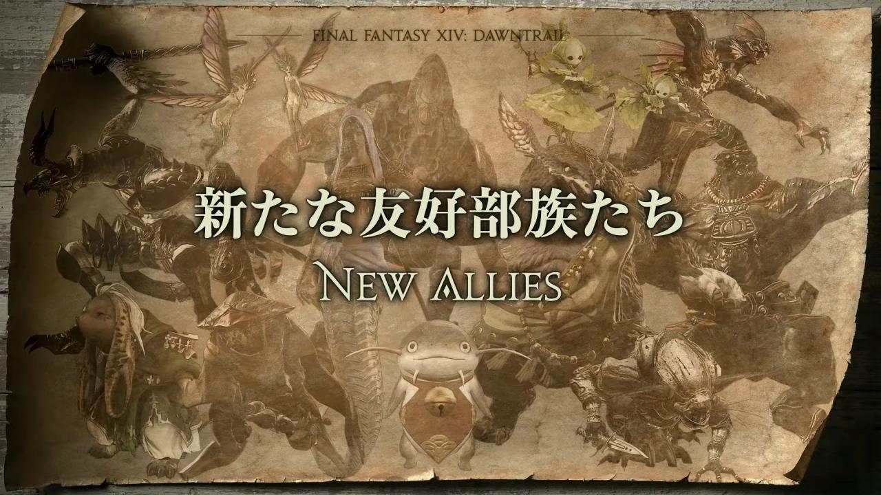 《最终幻想14：黄金的遗产》大量内容公开 新职业、新地区