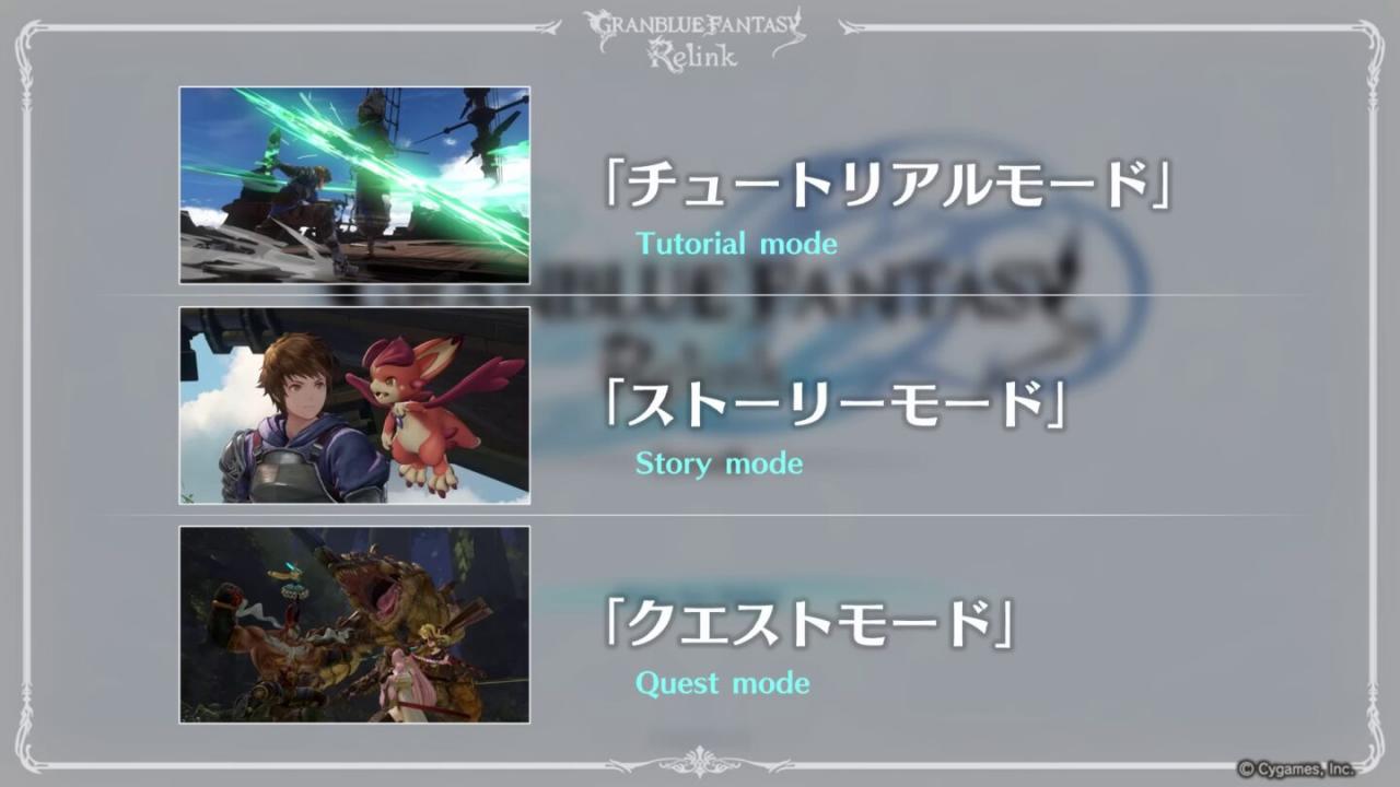《碧蓝幻想：Relink》体验版1月12日上线 含三个模式