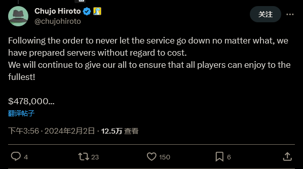 《幻兽帕鲁》2月服务器费用7千万日元 CEO：要破产了