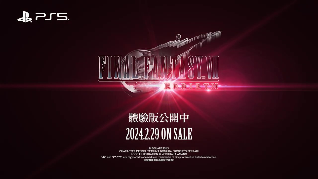 《最终幻想7重生》故事篇预告 2月29日发售