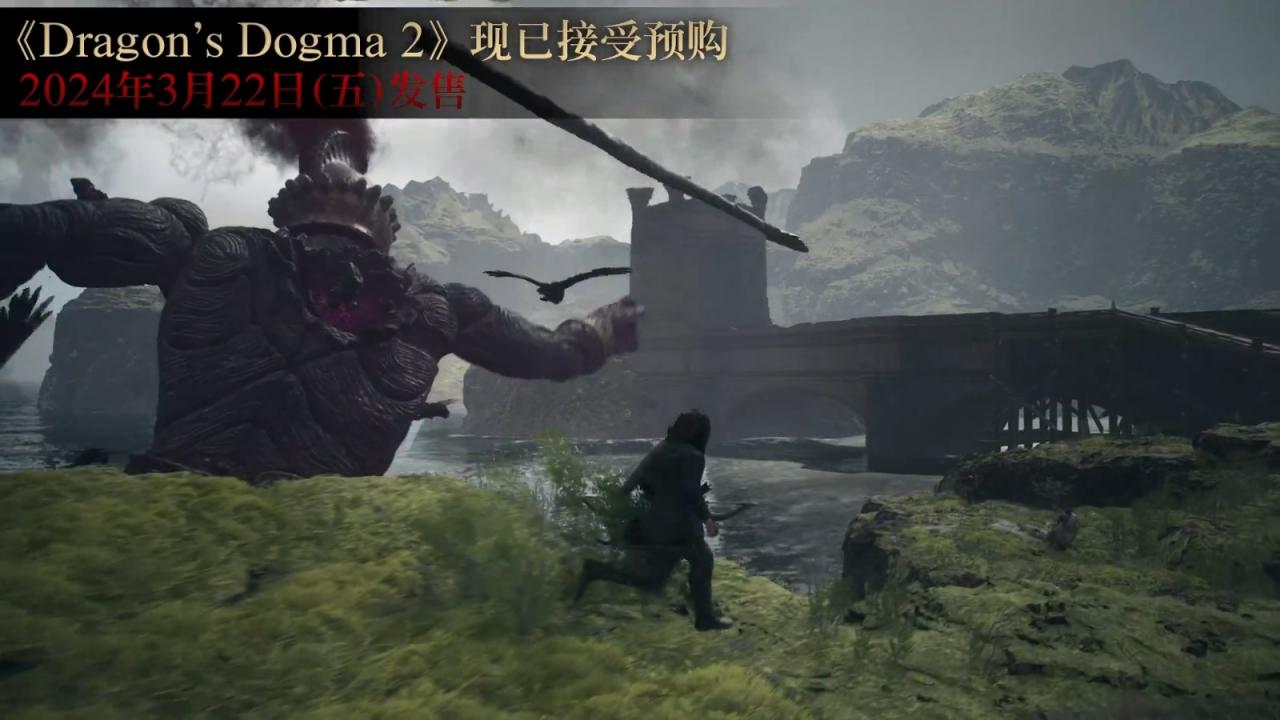 《龙之信条2》新战斗视频 展示冲天怪物塔洛斯