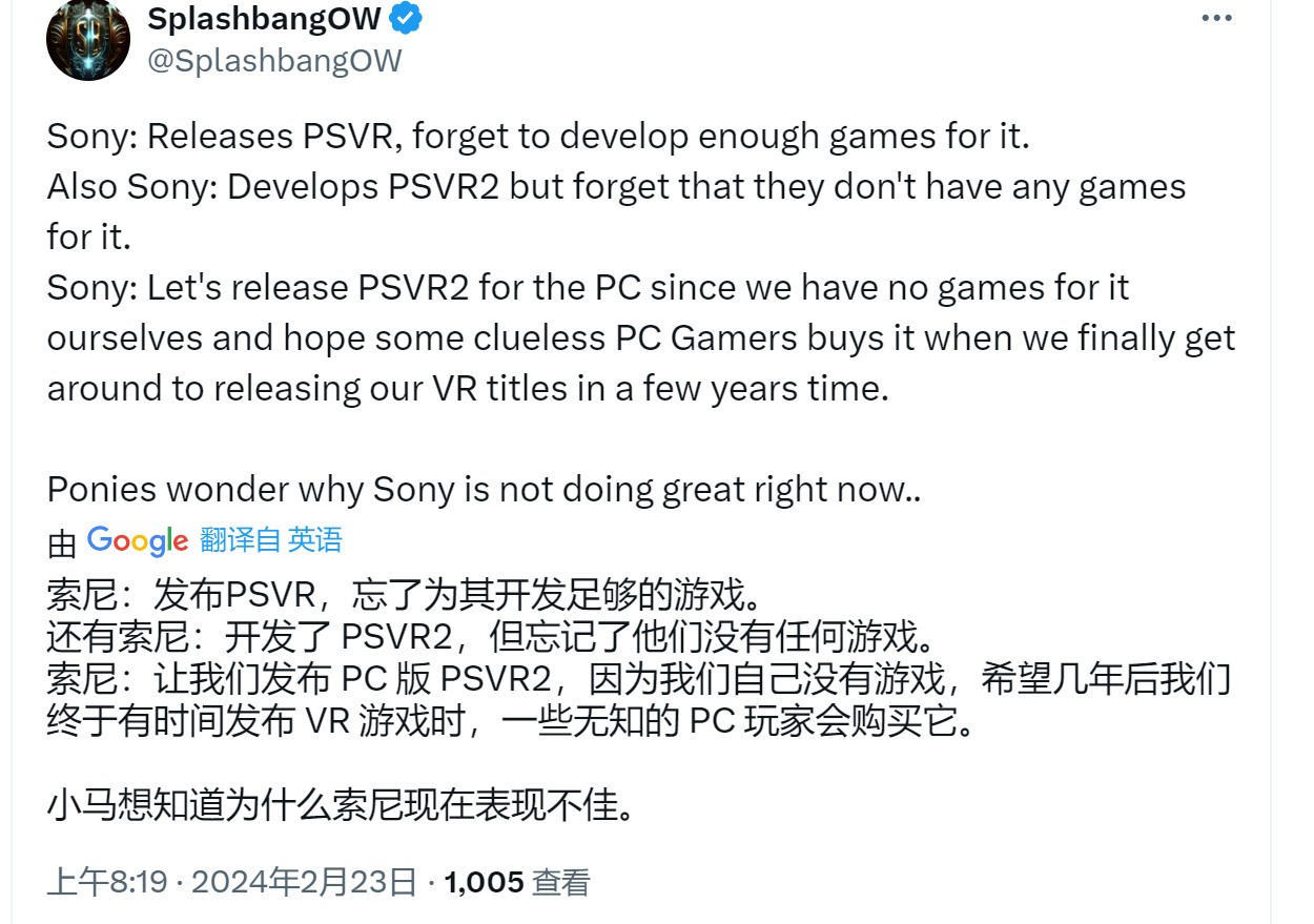 IGN：在发售一年后 索尼似乎悄悄放弃了PSVR 2