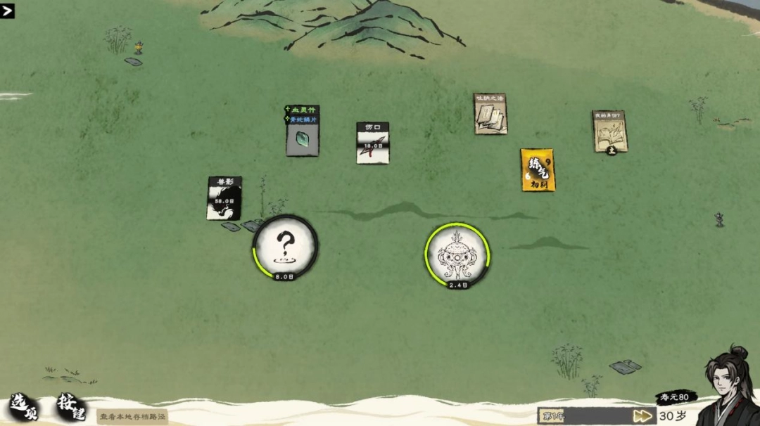 1736422804_338423_png_r