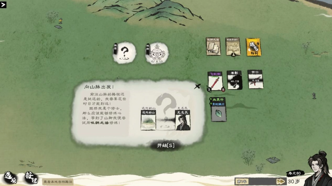 1736422834_370335_png_r