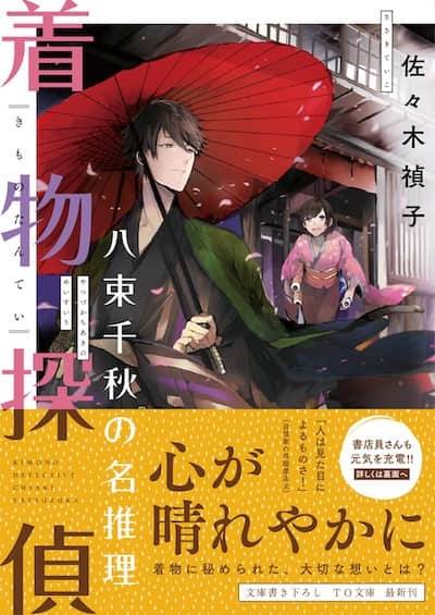 77502354_8c07ed8413994272a020203bf2c50e61 77502354_8c07ed8413994272a020203bf2c50e61