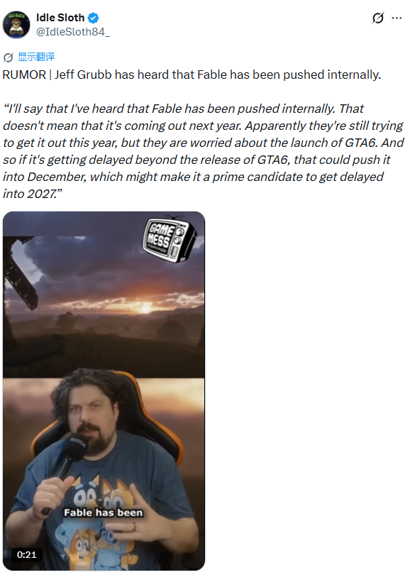 神鬼寓言4 游戏截图