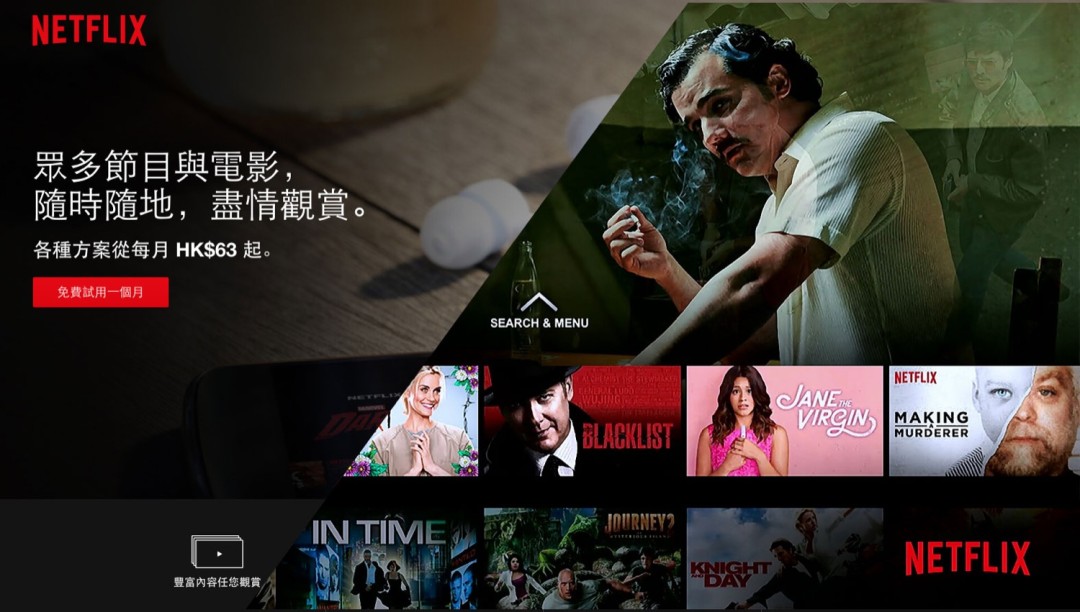 Netflix风格标签界面