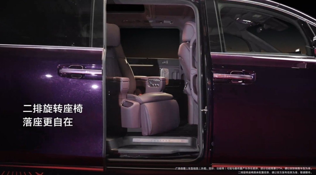 二排旋转迎宾角