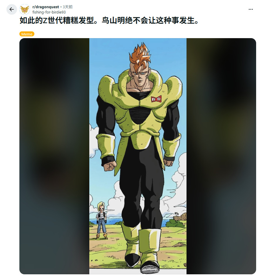 勇者斗恶龙12