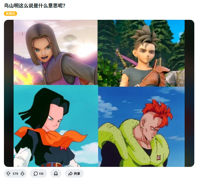 勇者斗恶龙12