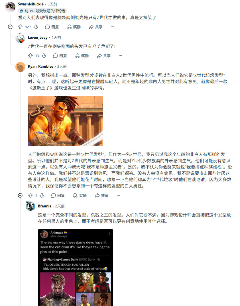 勇者斗恶龙12