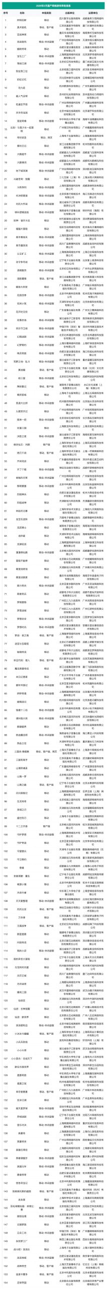 诡影藏锋游戏画面