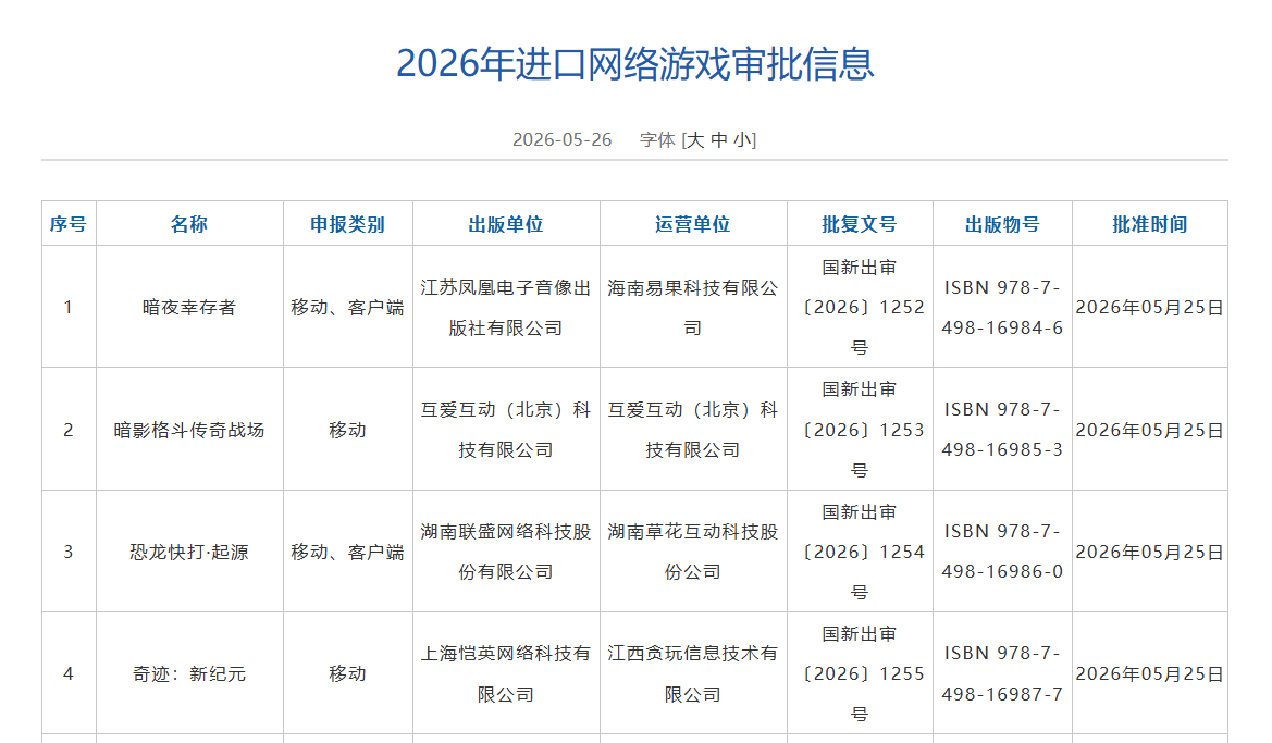 诡影藏锋战斗