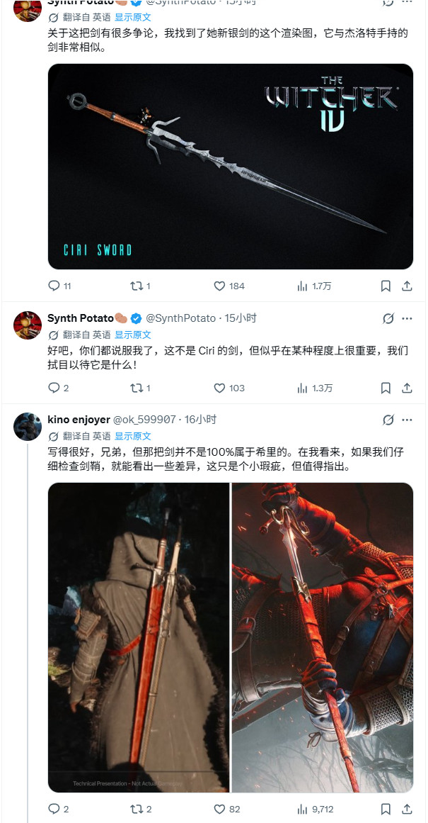 巫师3画面