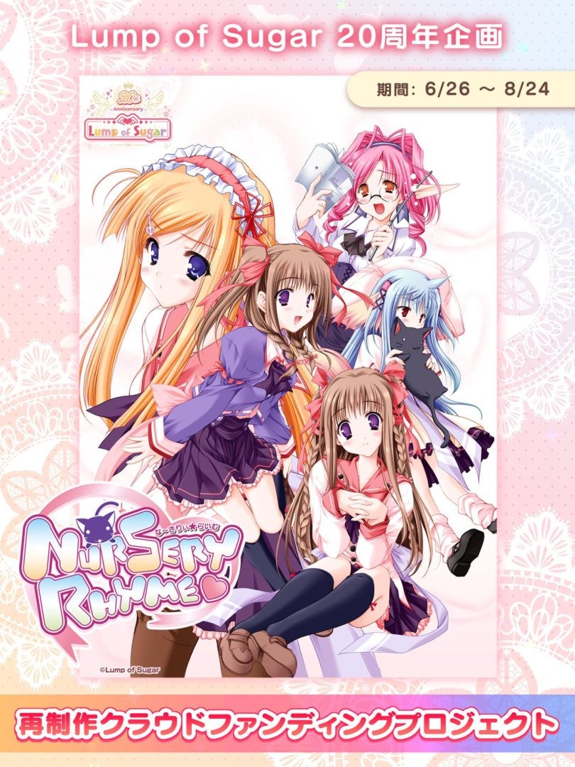 方糖社美少女恋爱名作《恋之童谣》确定重制 时代性优化 配图3