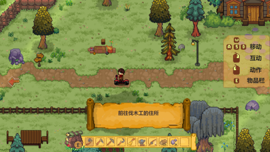 森灵旅社游戏截图5