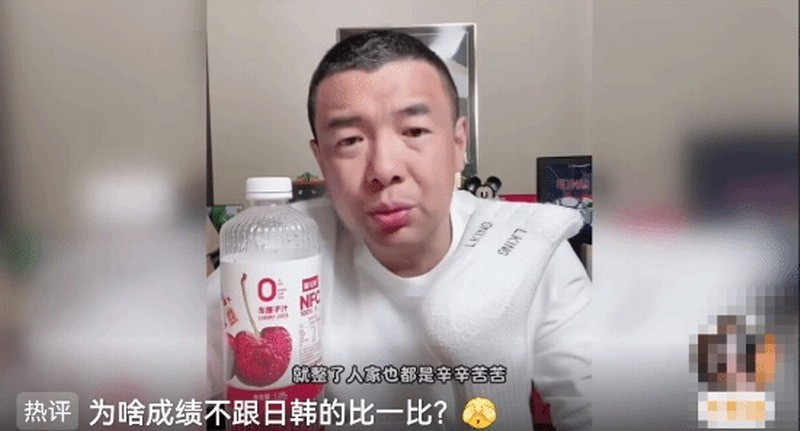 国足球员薪资