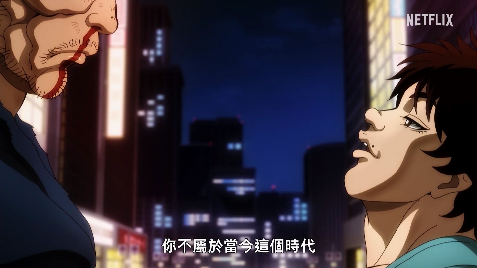 刃牙道无敌武士