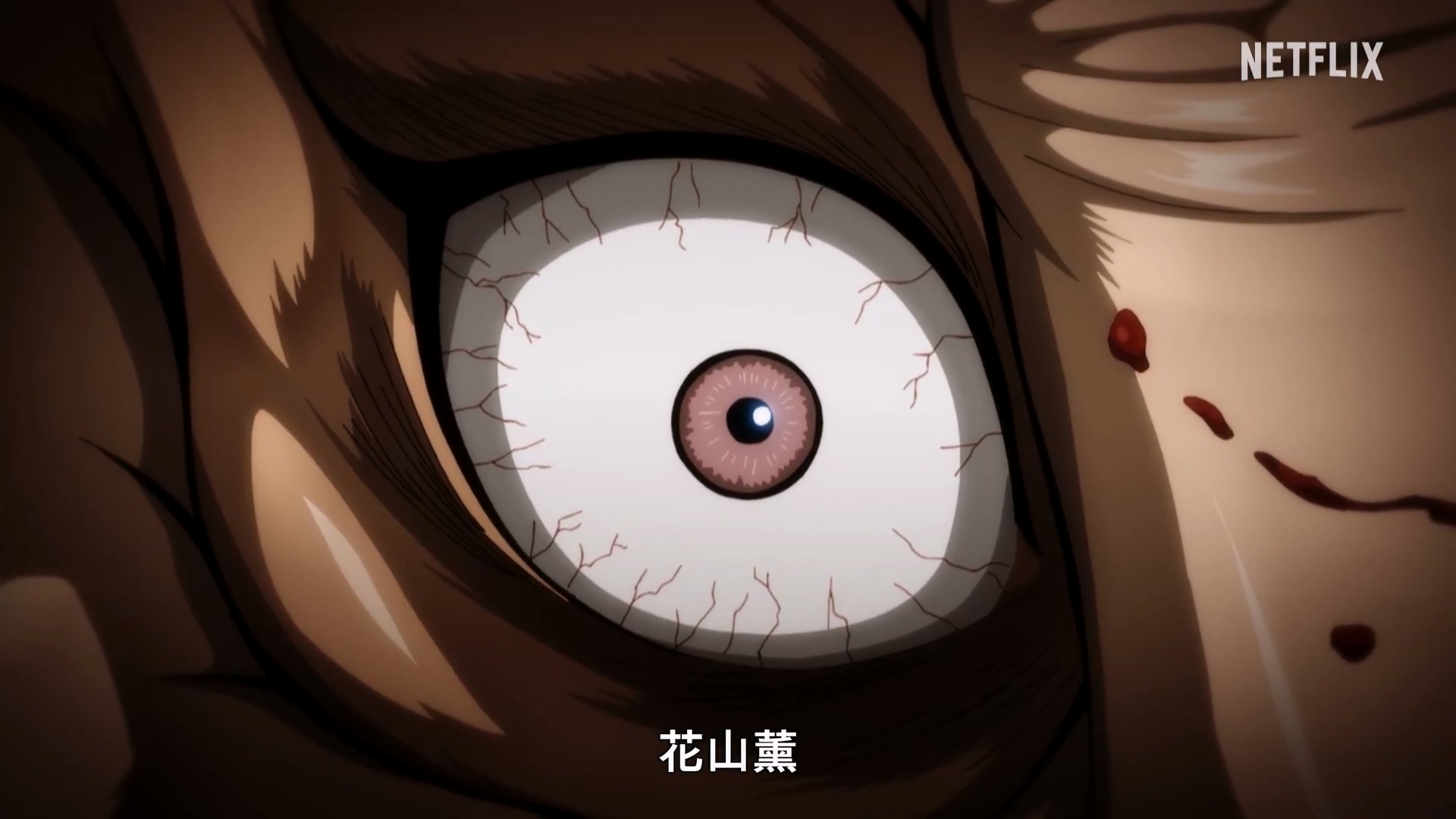 刃牙道无敌武士