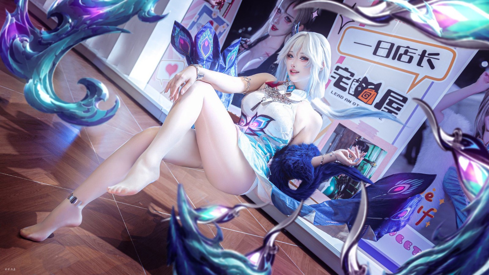 Yasal Cos厄运小姐