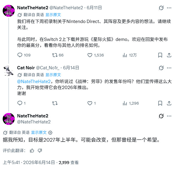 战神劳菲2027