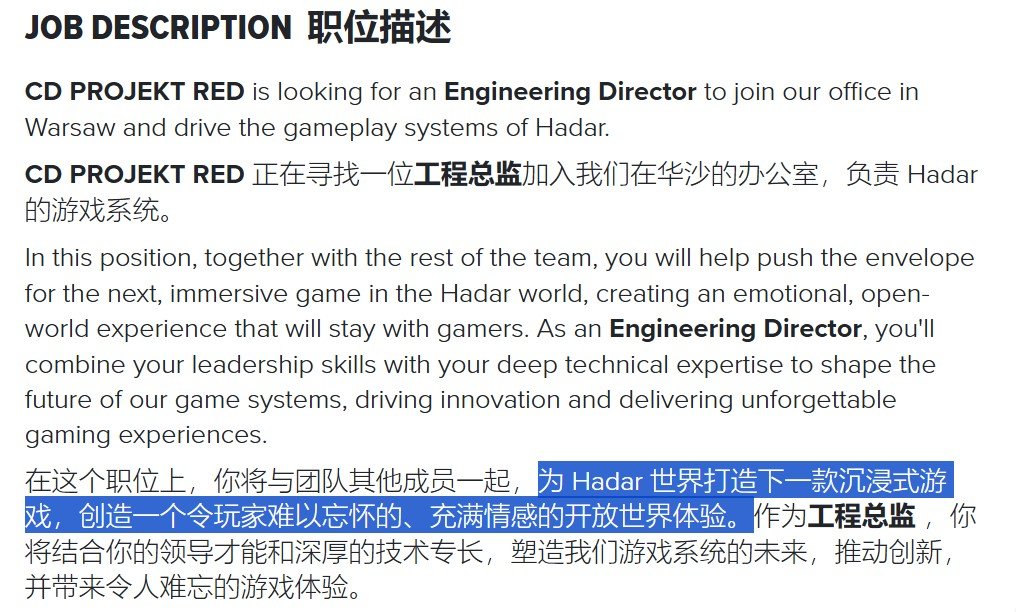 CDPR Hadar