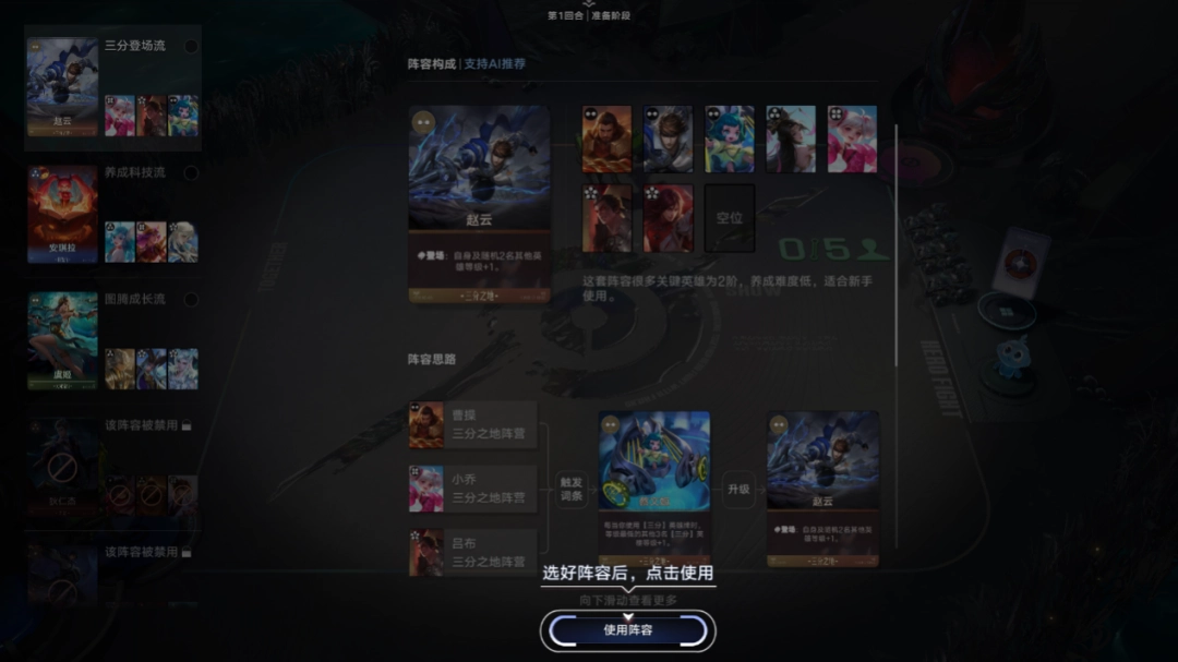 王者万象棋
