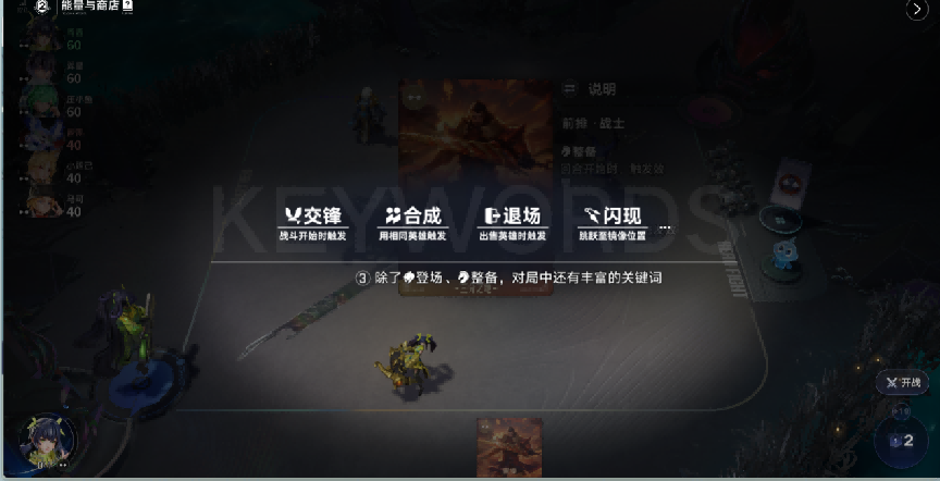 王者万象棋