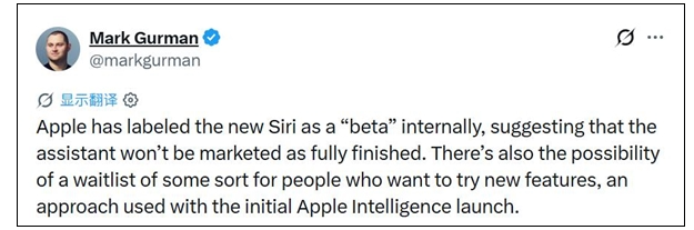 苹果Siri