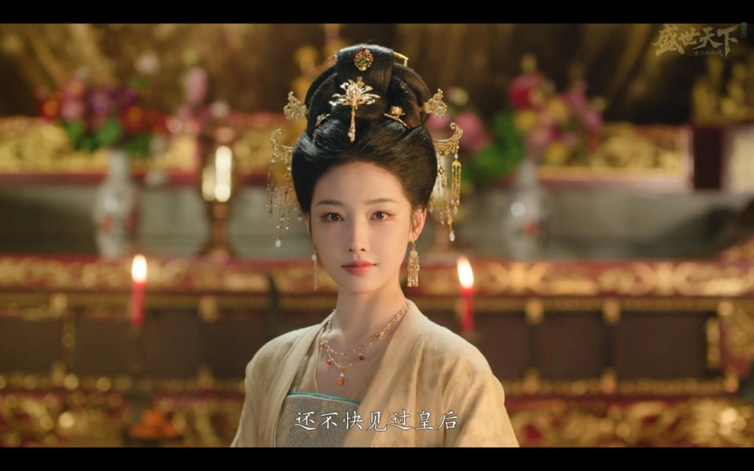 盛世天下女帝篇