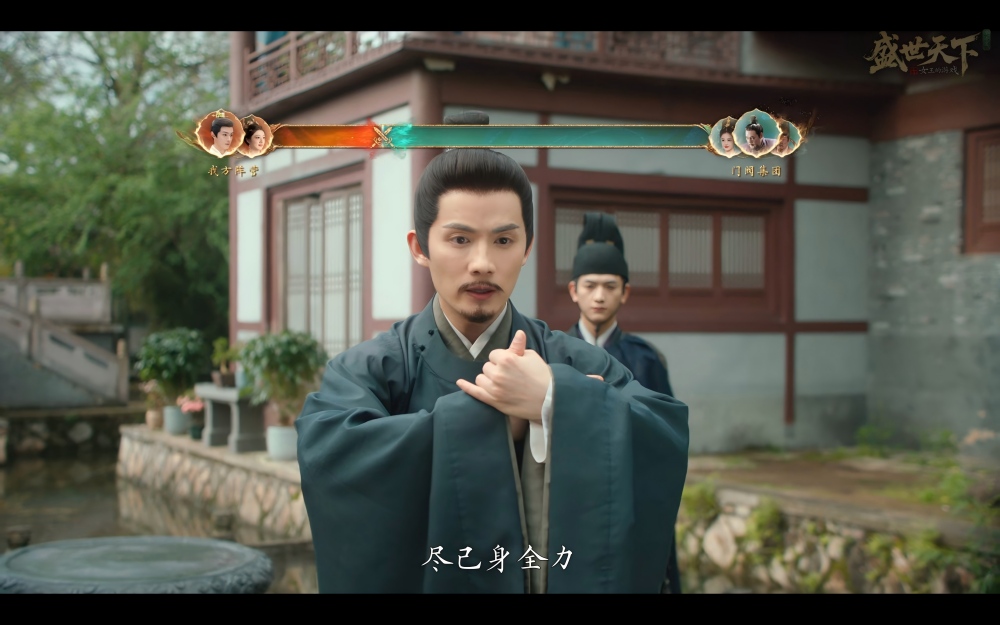 盛世天下女帝篇