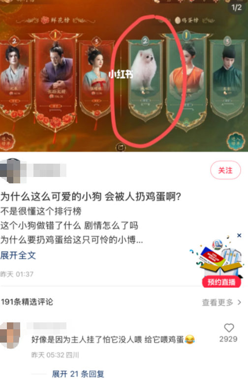 盛世天下女帝篇