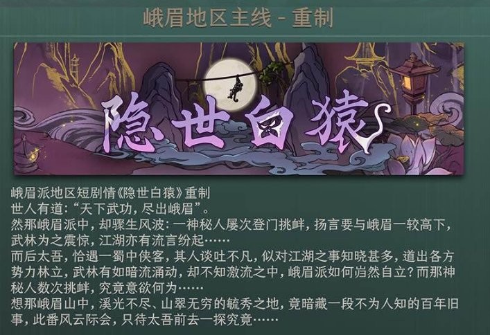 太吾绘卷