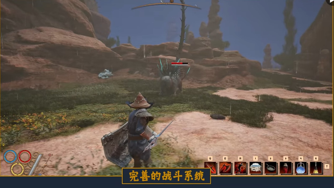物质世界2