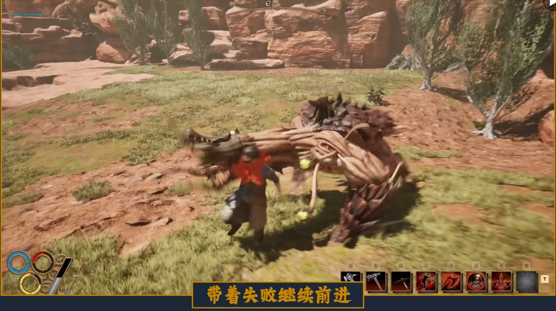 物质世界2