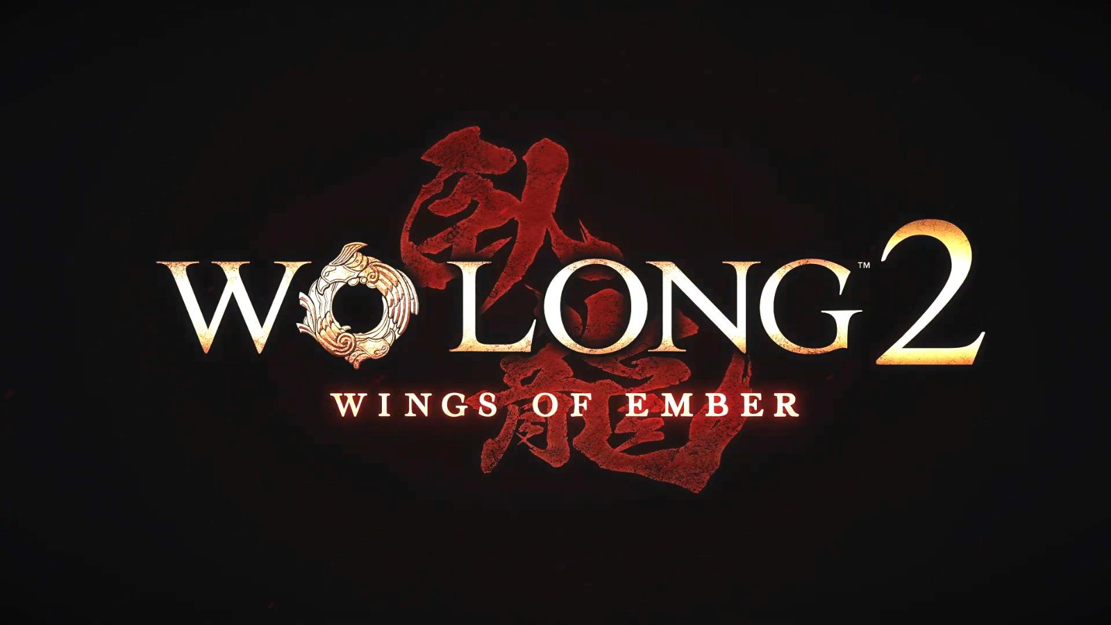 卧龙2
