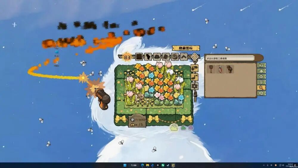 WeGame夏日试玩节