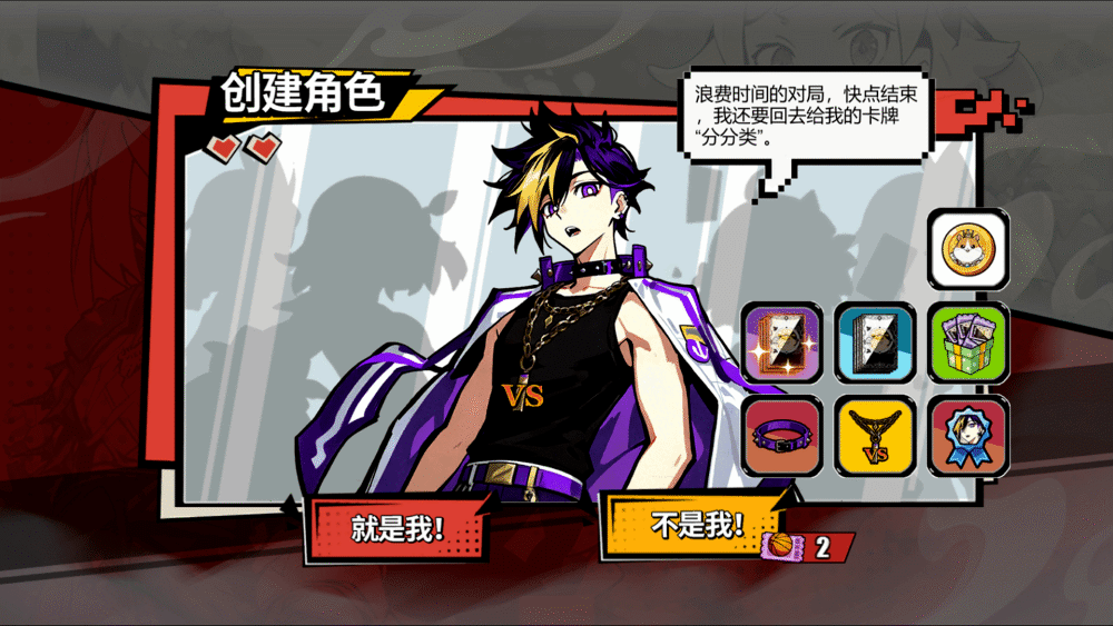 WeGame夏日试玩节