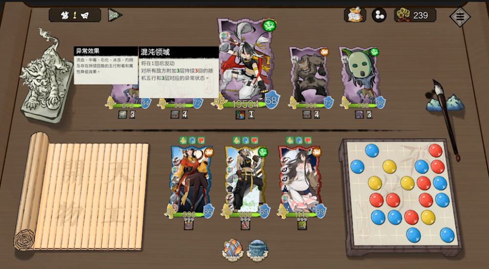 WeGame夏日试玩节