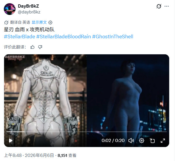 剑星血雨回应