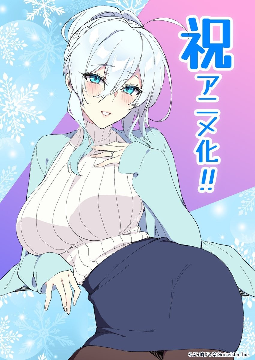 未亡人雪女