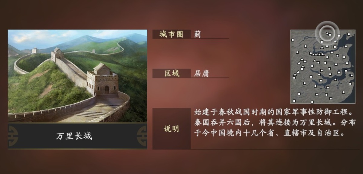 三国志14威力加强传承版套装