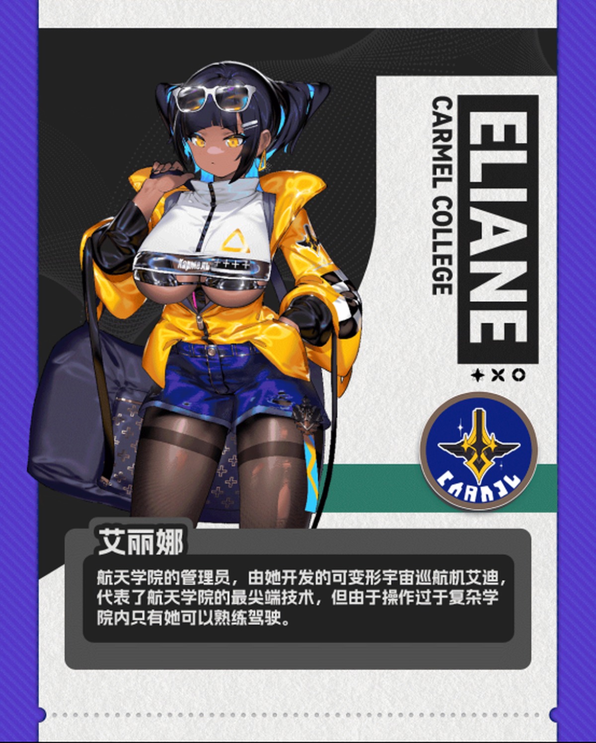 与其堆彻难度,不如提升涩度?二次元 类银河城游戏《少女与学院城》定档1月15日正式发售